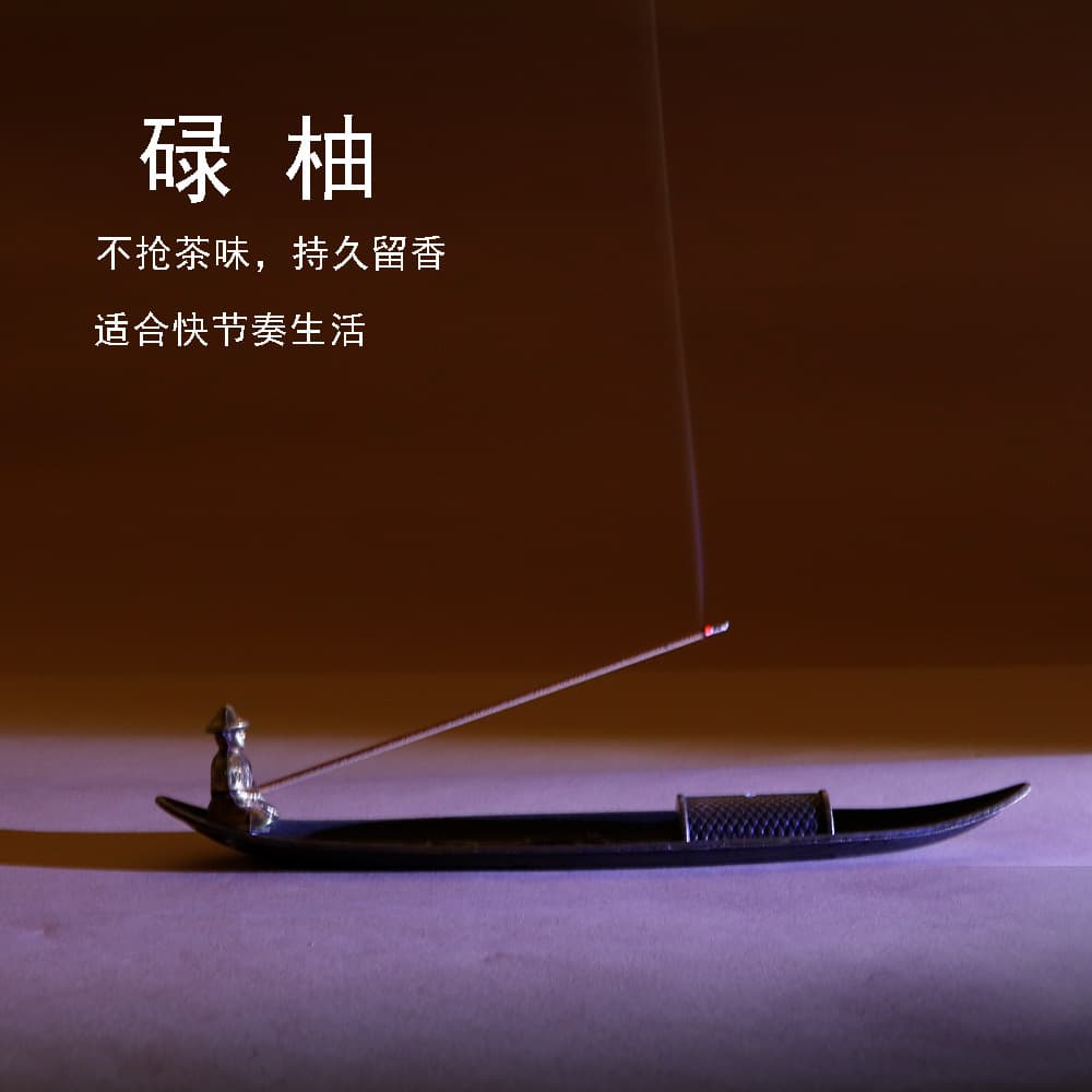 Guangdong green pomelo leaf pomelo leaf incense natural and authentic pomelo leaf incense good luck and fortune household traditional Chinese aromatherapy