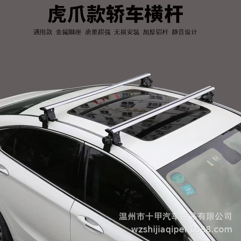 Universal aluminum alloy roof crossbar for sedans, hatchbacks, pickup trucks, and SUVs with a flat roof and heavy-duty roof rack.