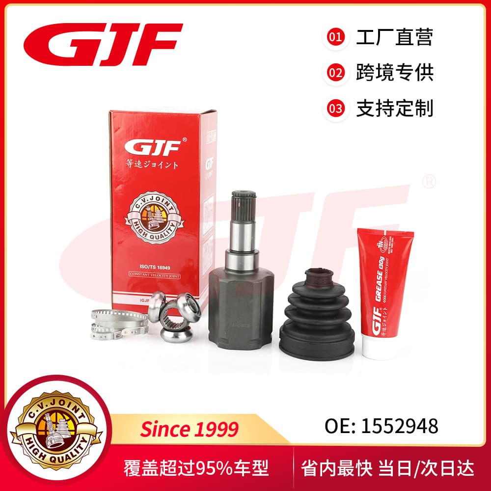 Compatible with Ford Focus AT/L 2006-2011 GJF CV Joint Inner 1552948