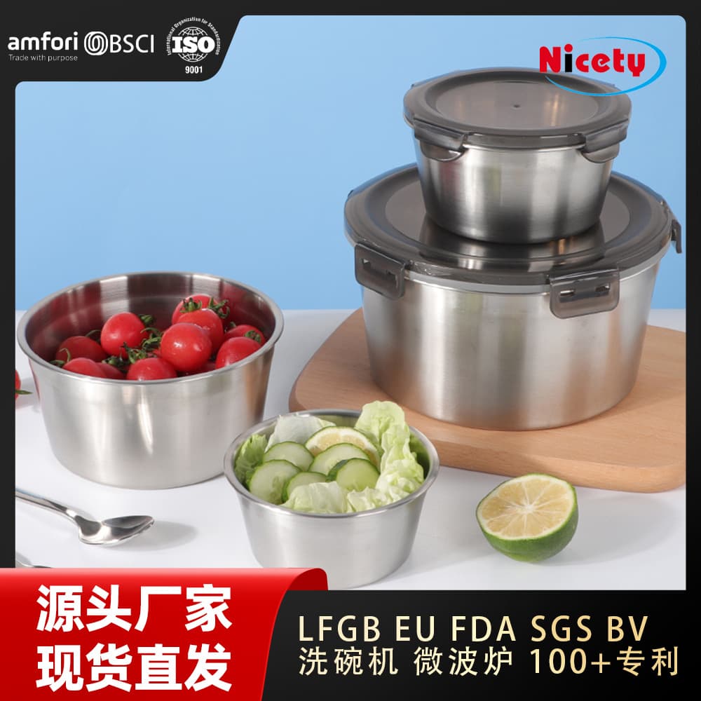 Round fresh-keeping bowl 304 stainless steel lunch box sealed lunch box household food packaging storage box refrigerator refrigeration