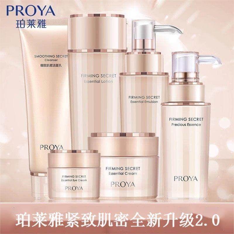 Proya Firming & Hydrating Series Cleanser Toner Lotion Cream Serum Eye Cream Skincare Set