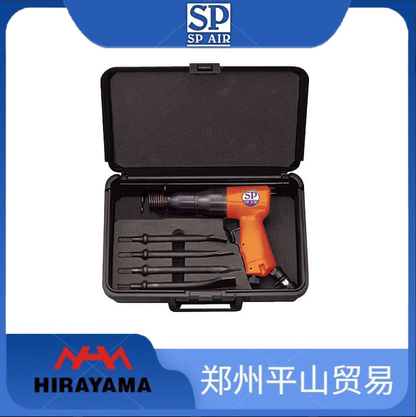 SP AIR Nissin pneumatic rust removal gun, air chisel, air hammer SPH-40-K, discontinued, replaced by SP-1410K