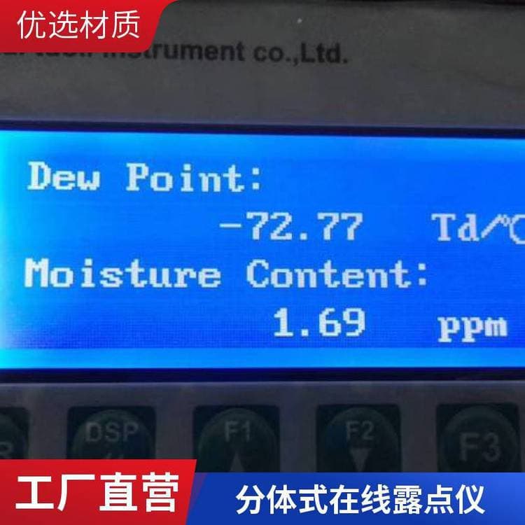 German CS Instruments Multi-Parameter Dew Point Meter High Accuracy Good Anti-Frost Effect