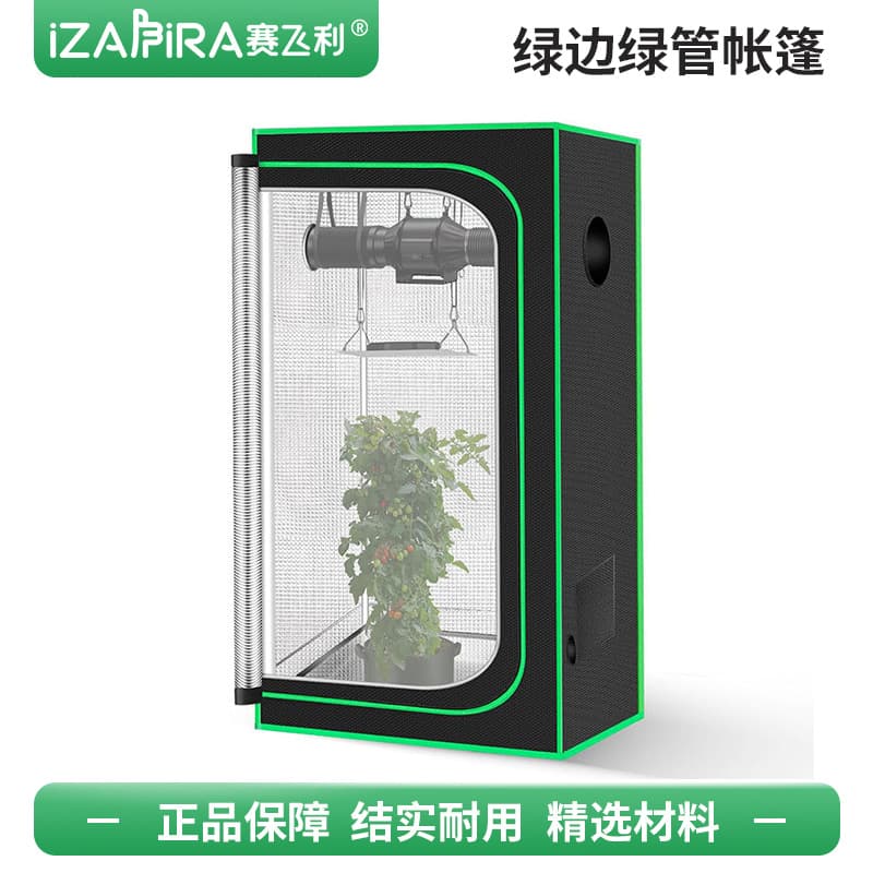 Grow Tent Green Edge Green Pipe Hydroponic Plant Grow Tent 600D Oxford Cloth Greenhouse Grow Tent Wholesale