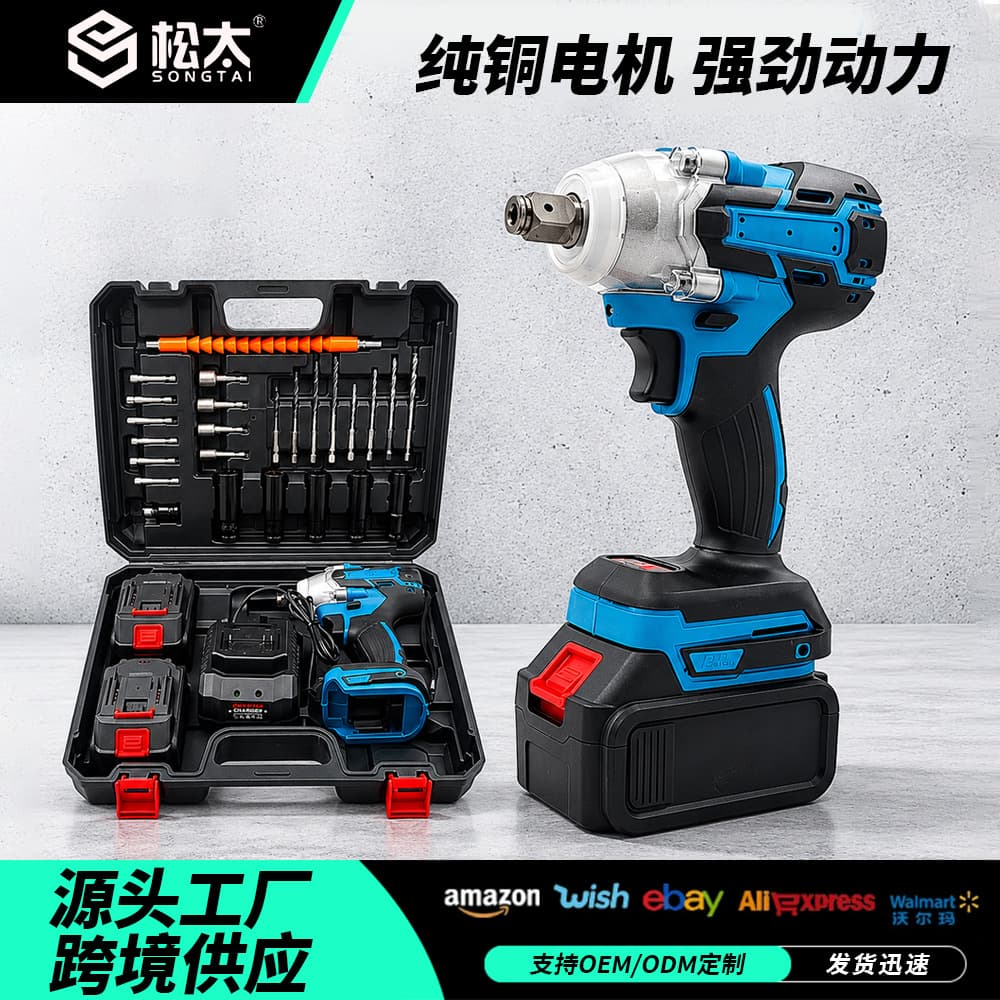 Lithium Electric Wrench Set for Auto Repair and Scaffolding Workers, Cordless Powerful Impact Wrench for Cross-Border Trade