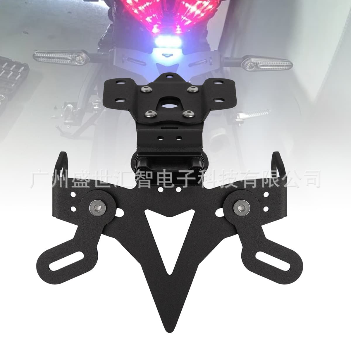 Compatible with Yamaha MT-07/FZ-07 2013-2023 Motorcycle License Plate Bracket with LED Light