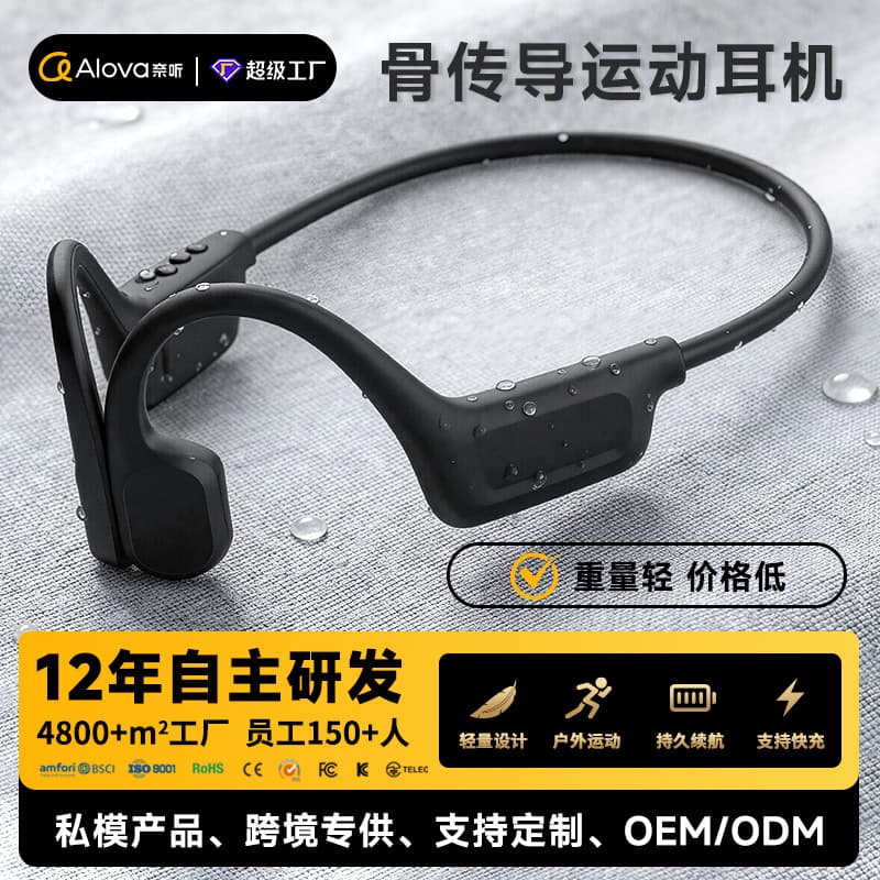 Bone Conduction Bluetooth Headphones for Sports, Running, Cycling, Waterproof, Open-Ear Design, Ear-Hook Style