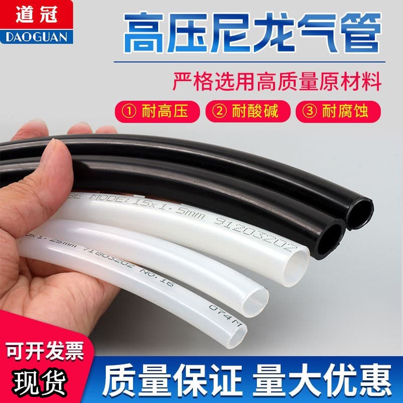 PA6 Nylon Tube Lubrication Oil Pipe, High-Pressure Transparent Oil Line Fittings, High-Temperature Plastic Air Hose, Machine Tool Oil Tube