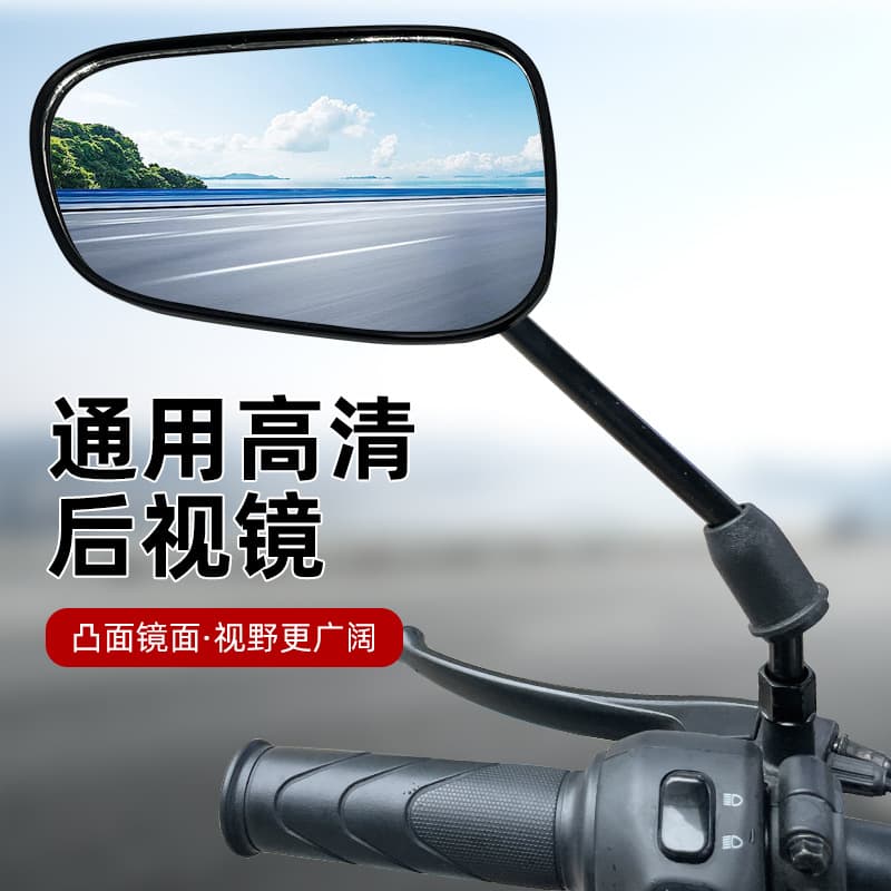 Universal Rearview Mirror for Yadey Electric Scooters, New Model E8 SG5 E9, Compatible with Leonor Electric Scooter Side Mirror