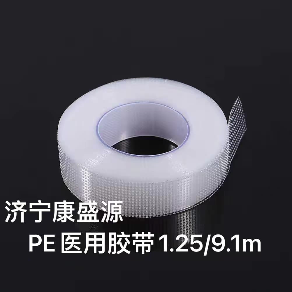 Non-woven fabric oil-based adhesive tape custom sizes, bulk discounts, manufacturer