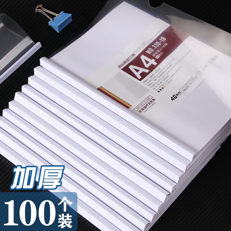 No-Invoice Folder A4 Clear Report Cover with Sliding Rod, Expandable Spine, Large Capacity