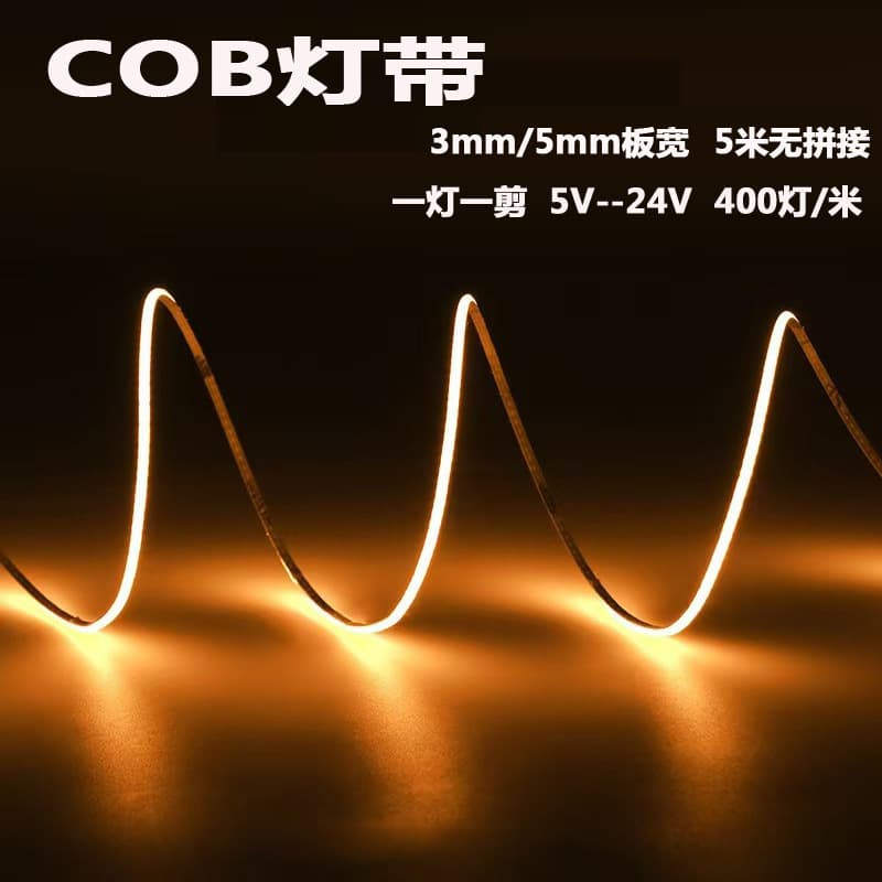 COB light strip 5V ultra-narrow led self-adhesive 5mm super bright 400 light strip 3mm light strip 12V24V e-commerce new model