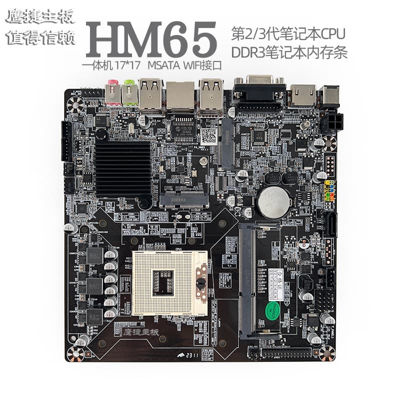 EagleJet HM65 All-in-One 2nd/3rd Gen Motherboard H61T Industrial ITX Advertising Player B365 Mini 17x17 Host H55