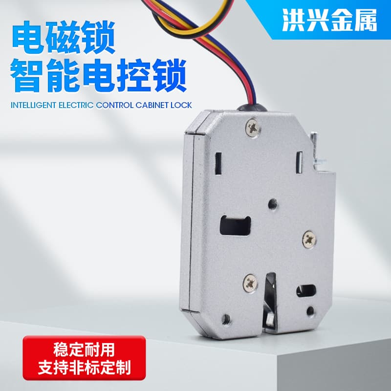 DC 5V~48V Micro Storage Locker Electric Control Lock Smart Electromagnetic Lock Stable Performance Parcel Locker Lock