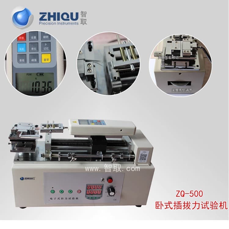 ZhiQu ZQ-500 Horizontal Insertion/Extraction Force Tester Tensile Testing Machine Terminal Pull Tester