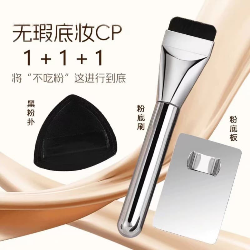 【Base Makeup Trio】Flat Foundation Brush, Foundation Mixing Palette Ring Makeup Tool