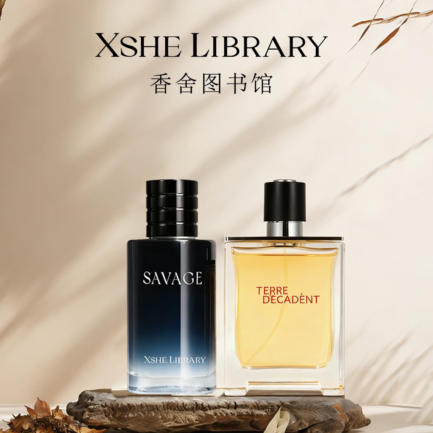 XSHE LIBRARY Men's Fragrance: Long-lasting, woody, sophisticated, and affordable alternative to high-end fragrances.