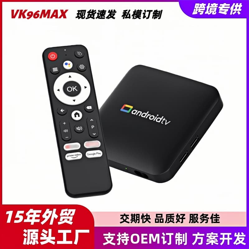 Direct Export S905L3 Android 14 TV Box Bluetooth HD 5G WiFi Smart TV Box Stock