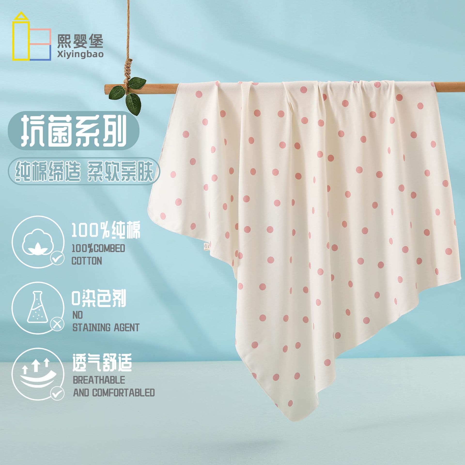 Spring/Autumn Baby Swaddle Blanket, Newborn Infant Wrap, Pure Cotton Baby Swaddle, Baby Wrap Blanket