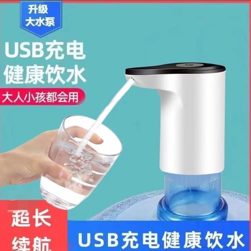 Barrel Water Dispenser Pump Electric Drinking Water Dispenser Mineral Water Pure Water Extractor Automatic Water Pump Suction Pressure Pump