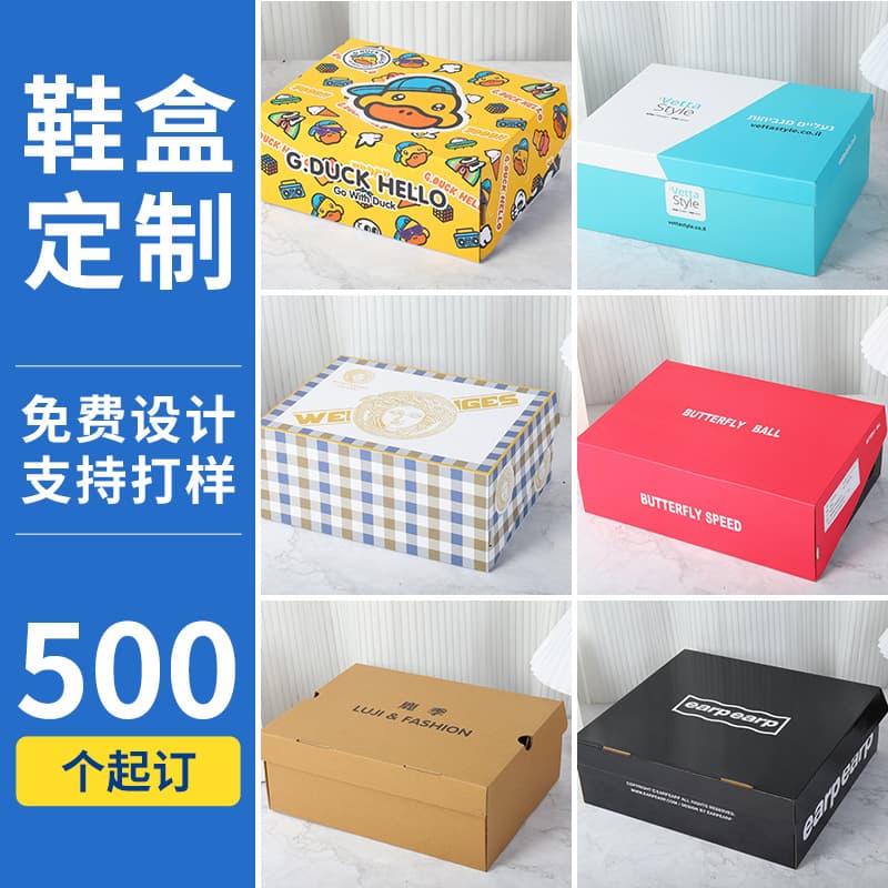 Custom Color Corrugated Flip Lid Folding Box with Handle Bag, Kraft Paper Shoebox, Empty Shoebox, Custom Black Shoebox