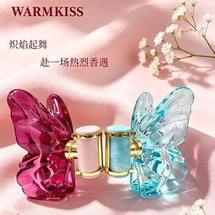 Cross-border Export Perfume La Bomba Butterfly Women's Perfume Long-Lasting Scent Middle Eastern Arabian Perfume Wholesale