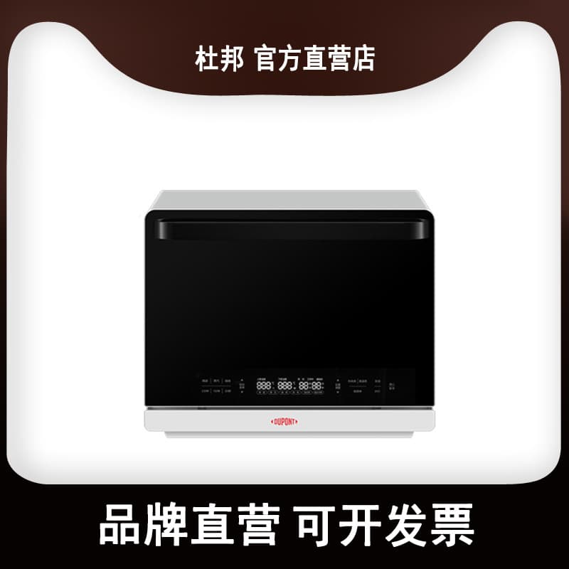 DuPont Micro Steam Oven Combo Countertop Large Capacity Microwave Oven