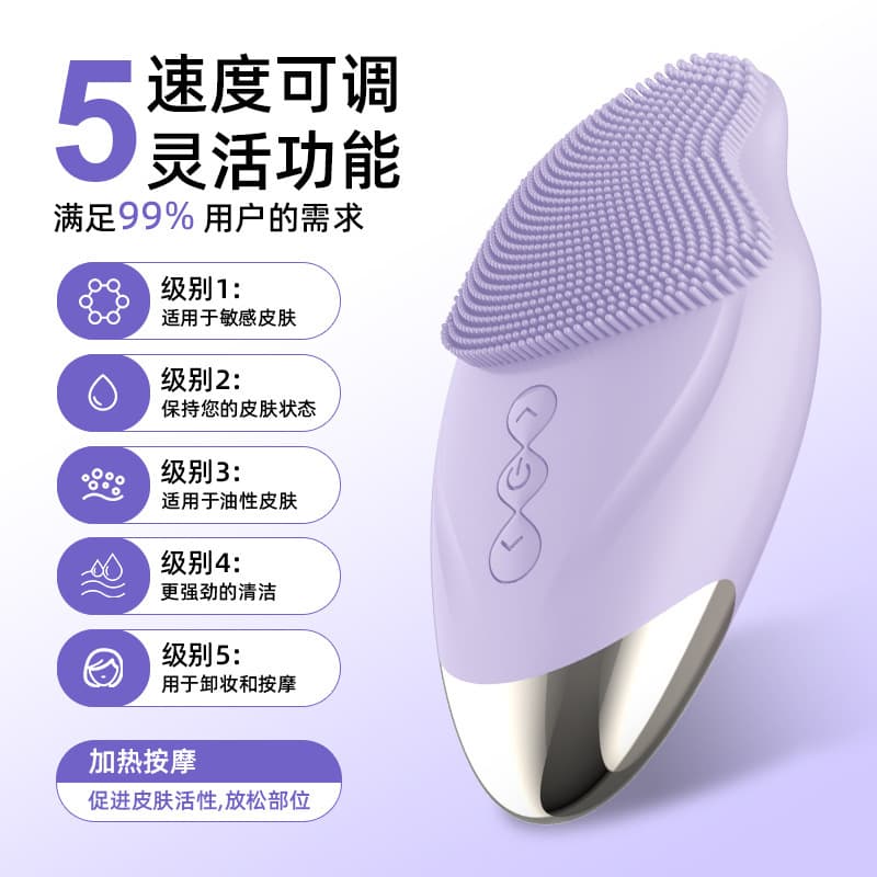 New Cross-Border Electric Facial Cleansing Brush Silicone Face Wash USB Charging Beauty Device Home Facial Pore Cleaner