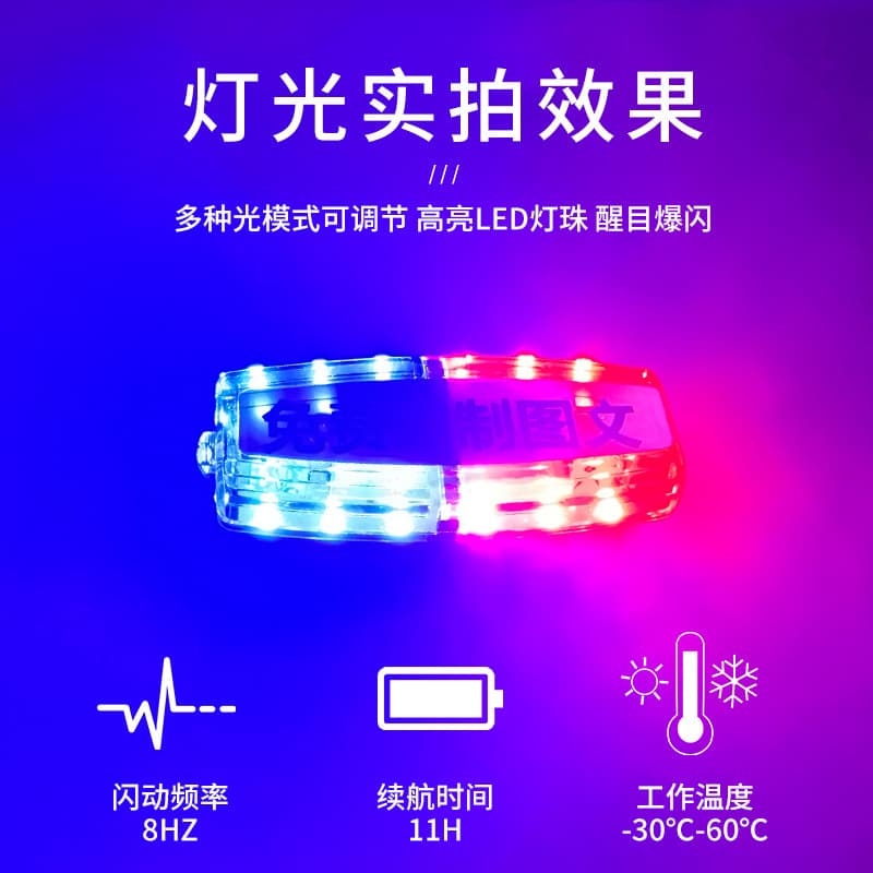 ✅ Night Running Light Red and Blue Strobe Light Signal Night Patrol Warning Light Shoulder Clip Rechargeable Duty Security Shoulder