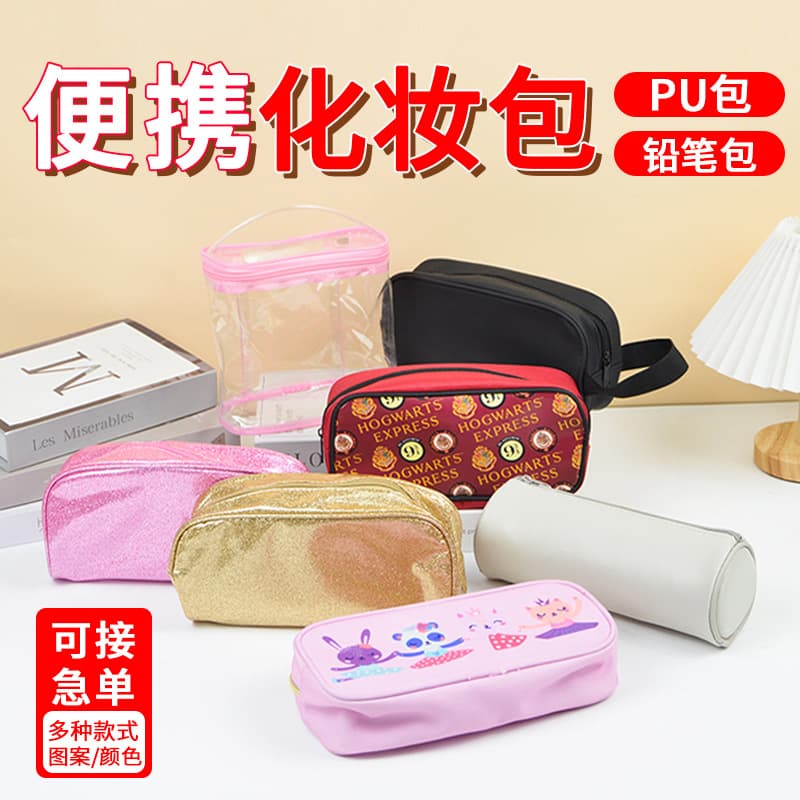 PVC Transparent Cosmetic Bag Portable Travel Makeup Organizer Waterproof Cute Makeup Pouch