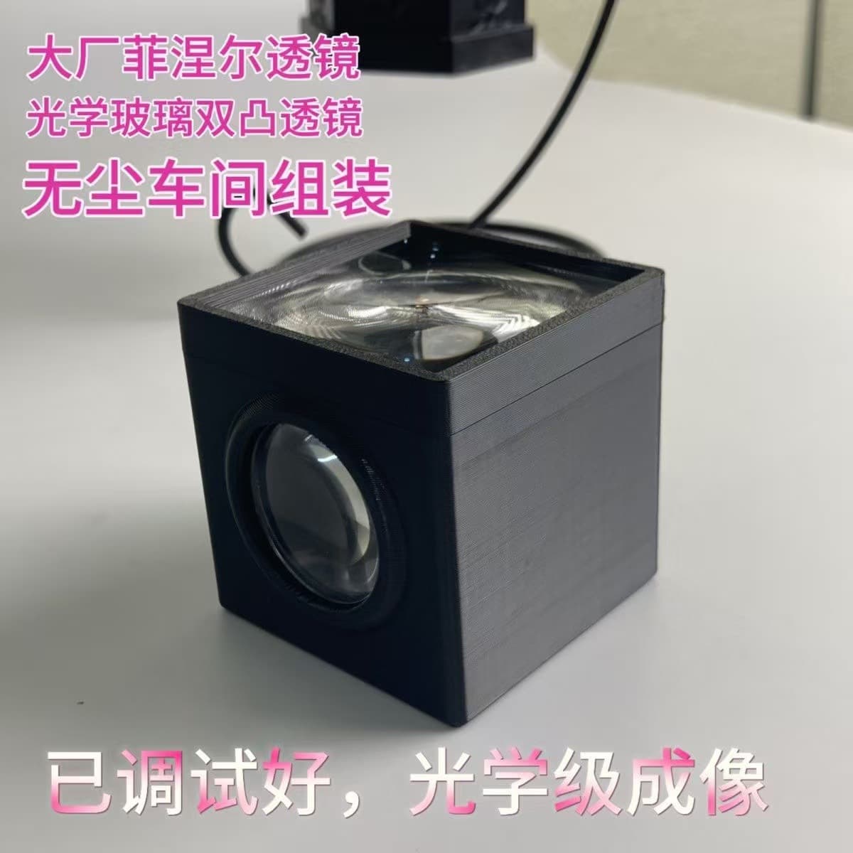 Fresnel Lens 50*50cm, Same as Evil Cultivation Version, Focal Length 50mm Handmade DIY Viewfinder Fresnel Lens