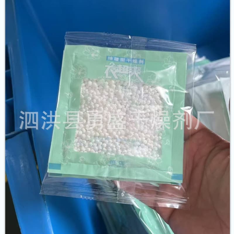 Drawer Desiccant Wholesale, Bedding Moisture-proof Dehumidifying Bags, Bed Dry Absorption, Mold Prevention, Wardrobe Dehumidifier Bags