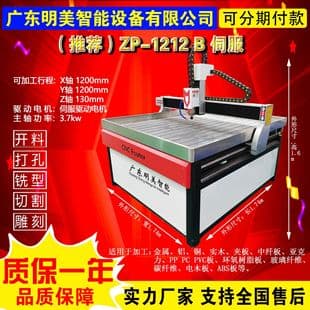 Source Factory Fully Automatic Mini CNC Engraving Machine Woodworking Metal Engraving Machine CNC 3D Relief Carving Machine Round Carving
