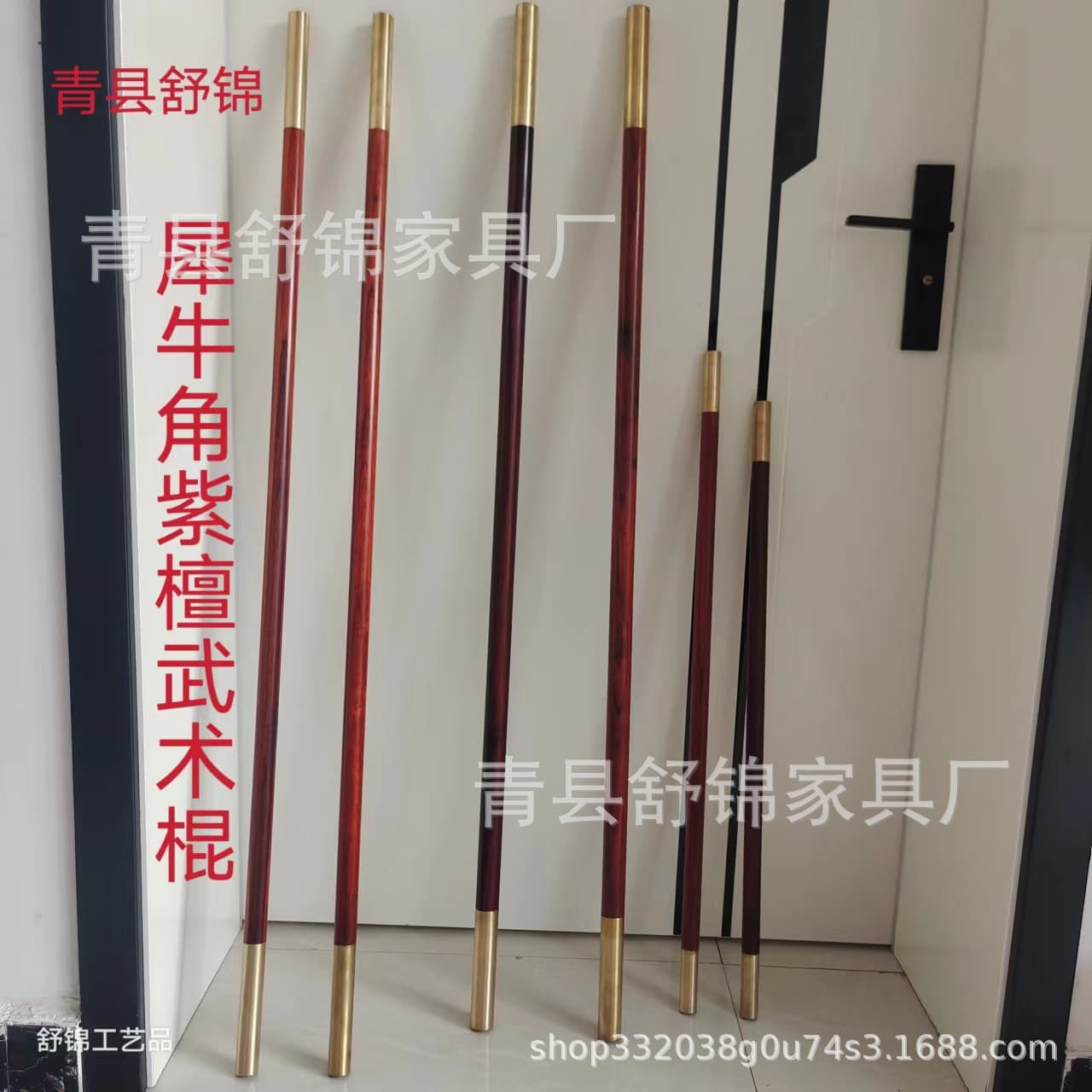 Rhino Horn Rosewood Martial Arts Stick, Fitness Stick, Children's Golden Cudgel Stick, Short Stick 1.2m Martial Arts Stick