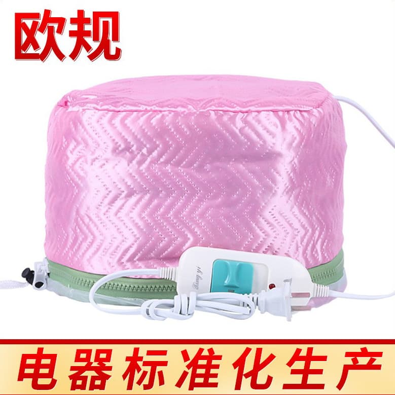 【EU Plug】Eight-Satin Three-Level Electric Heating Cap Adjustable Temperature Hair Care Steaming Cap Dyeing Cap Hair Treatment for Export Wholesale