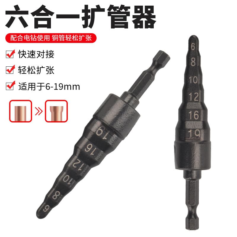 Factory Direct Hex Shank Tube Expander Hand Drill Hole Punching Air Conditioning Copper Tube Flaring Tool 6-in-1 Tube Expander