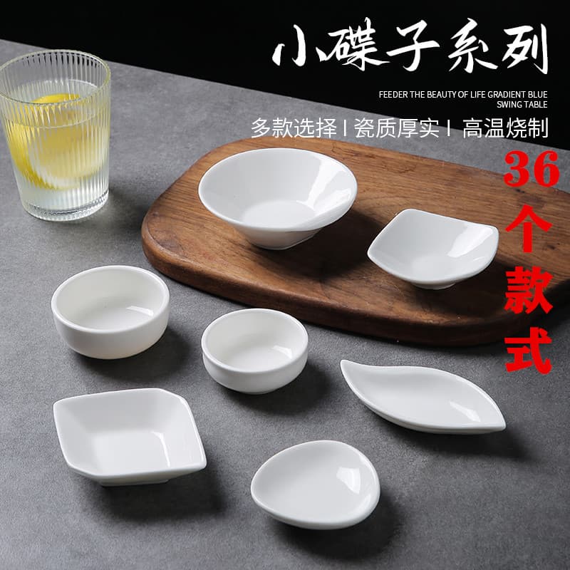 Creative Small Seasoning Plate Vinegar Soy Sauce Dish Pure White Ceramic Ink Dipping Plate Cute Home Tableware