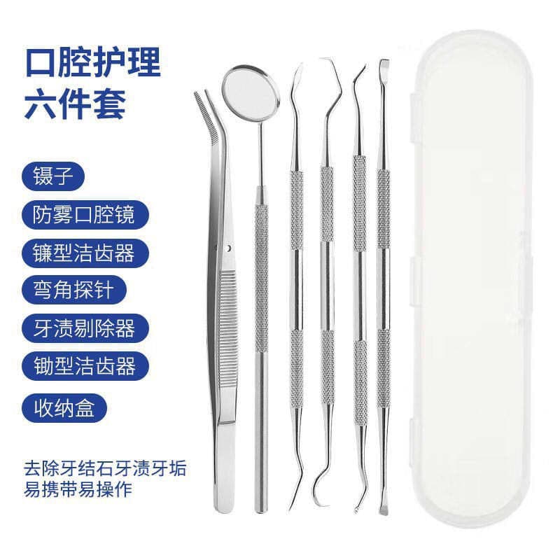 Dental Tools Oral Care Teeth Stone Removal Scaler Dental Mirror Home Use Oral Hygiene Tools Professional Dental Equipment