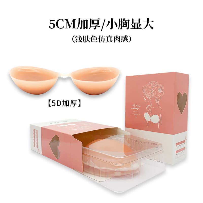 Invisible Waterproof Silicone Bra Swimwear Wedding Dress Adhesive Nipple Cover Transparent Round Shape Thickened Design