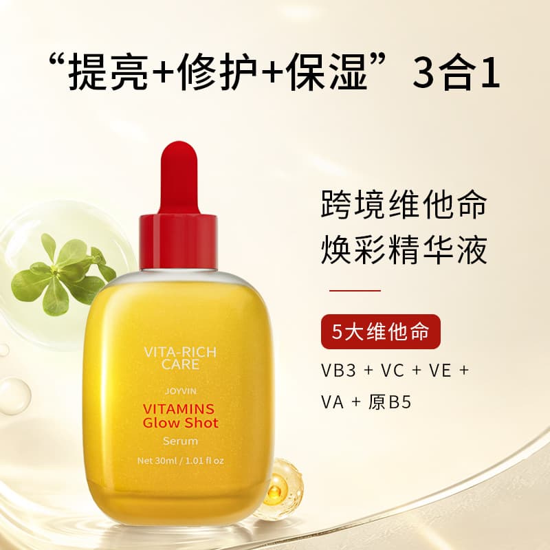 Anti-Wrinkle Firming Serum, Hydrating, Moisturizing, Niacinamide, Vitamin C, Brightening, Whitening, B5, VC, Cross-Border Essence