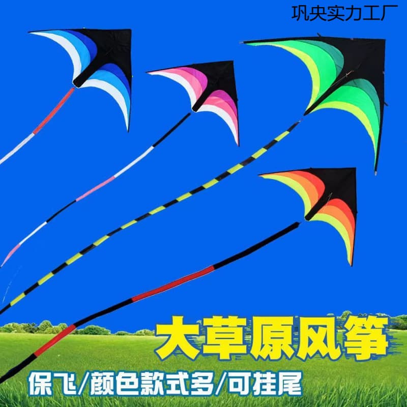 Weifang 2025 New Hot-Selling Prairie Kite Set for Beginners, Adults, and Children, Easy to Fly Complete Kit, Viral Kite