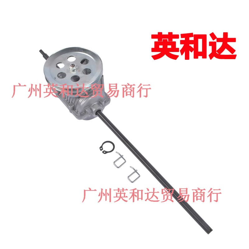 Transmission Kit 131-9667