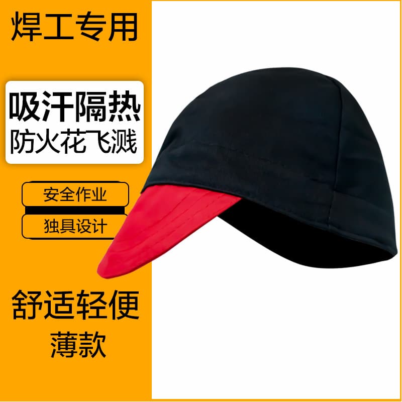 Flame-retardant baseball cap, welding cap liner, cape hat for high-temperature welding slag splash protection, anti-spark hair burning during cutting and grinding