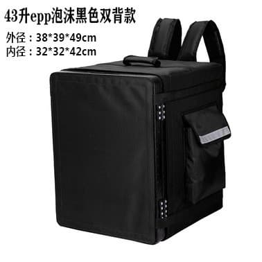 Backpack EPP foam take-out box 43L insulated box delivery box refrigerated meal delivery box take-out insulated box wholesale