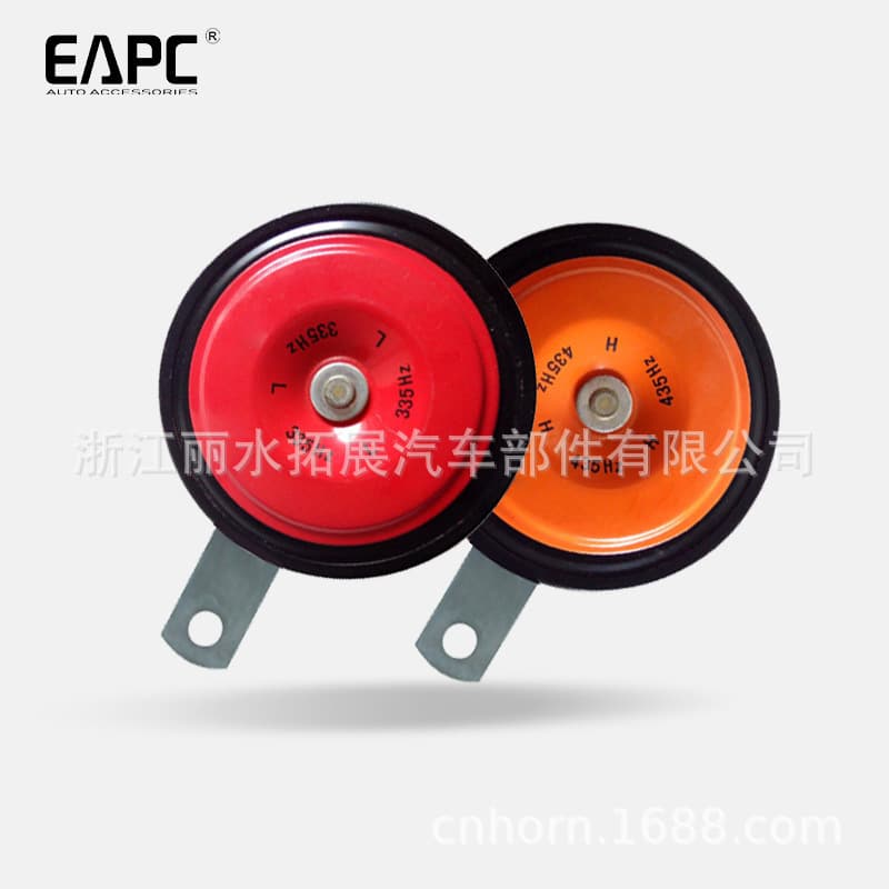 TZ-209 Universal 90mm Trumpet Horn 12/24V High-Low Tone Electric Horn for Car Motorcycle Red Yellow Electric Horn