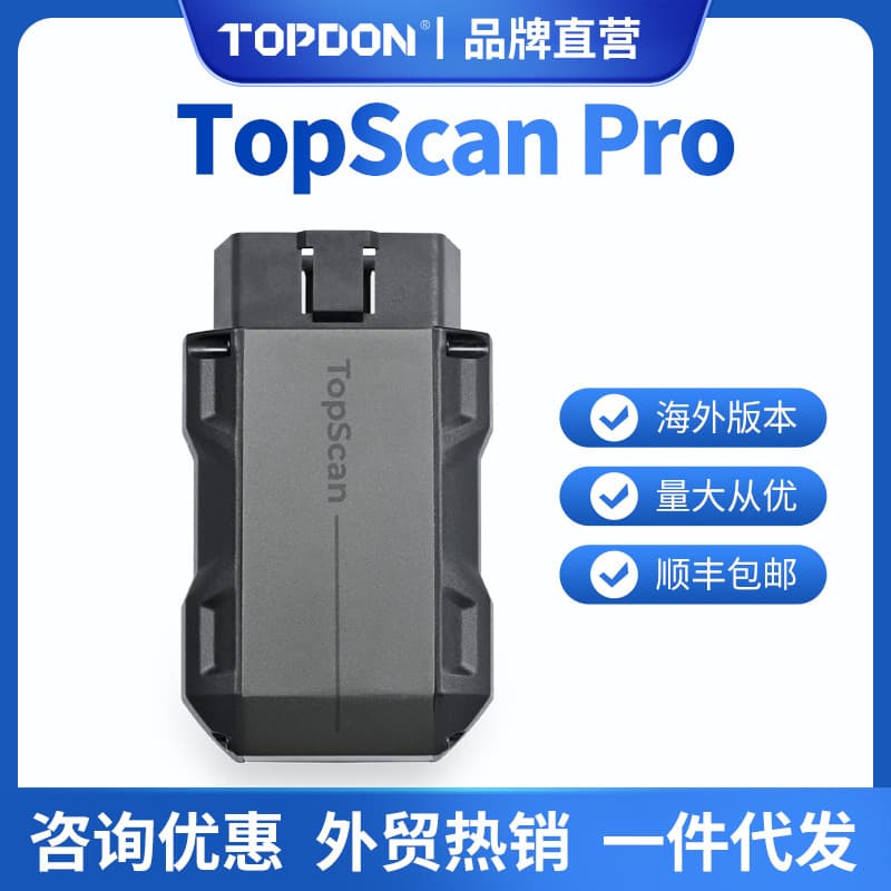 Dingjiang Overseas Version TopScan PRO Scanner Smart Diagnostic Tool TOPDON