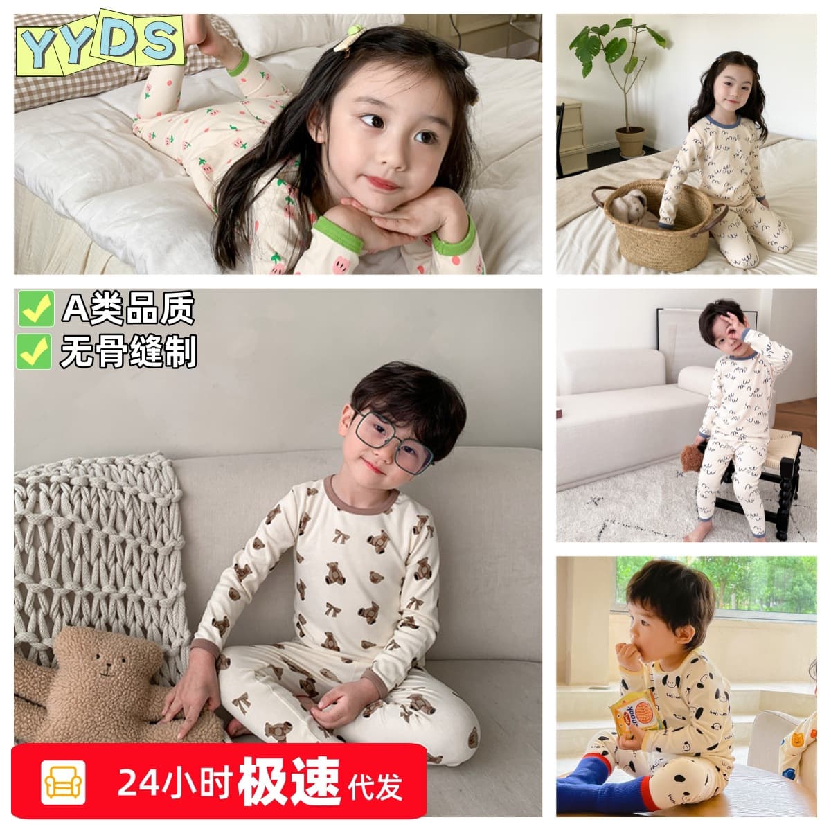 Baby Winter Warm Set for Girls, Cartoon Long-Sleeve Top and Pants, Stylish Homewear for Toddlers, Cute Sleepwear for Boys and Girls