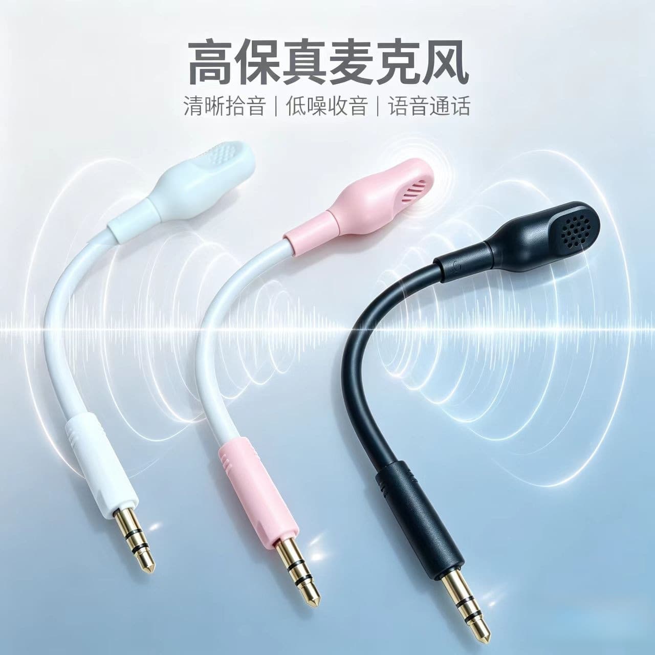 Suitable for Razer Barracuda X original equipped microphone Razer Barracuda X headphone microphone plug-in