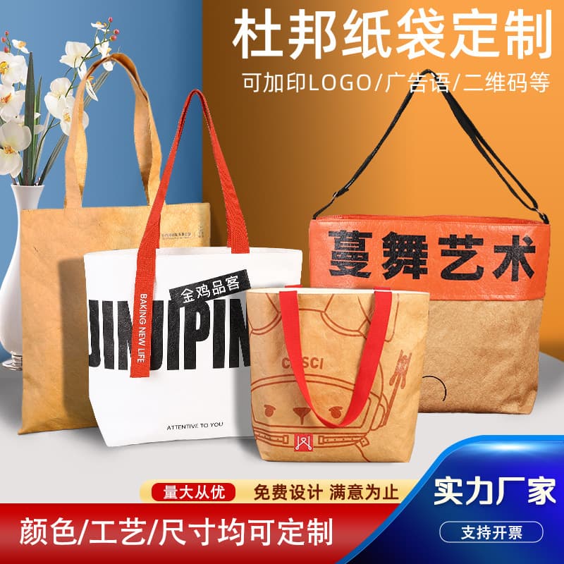 Expedited Custom Dupont Paper Bags with Logo, Waterproof Washable Kraft Crossbody Tote and Canvas Bags