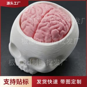 3D printing cross-border new product Ferrero Rocher chocolate clicker keychain bag charm clicker fidget